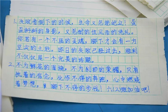 泸州十八中：镜头里的运动会(图39)