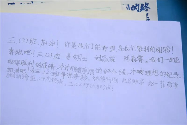 泸州十八中：镜头里的运动会(图31)