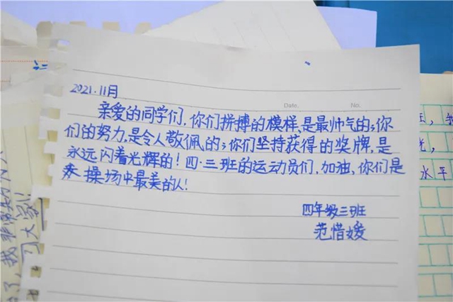 泸州十八中：镜头里的运动会(图29)