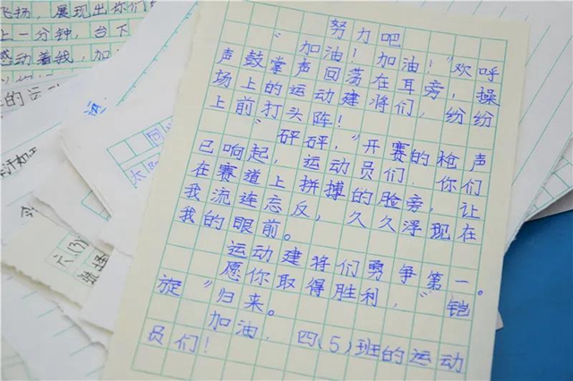 泸州十八中：镜头里的运动会(图28)