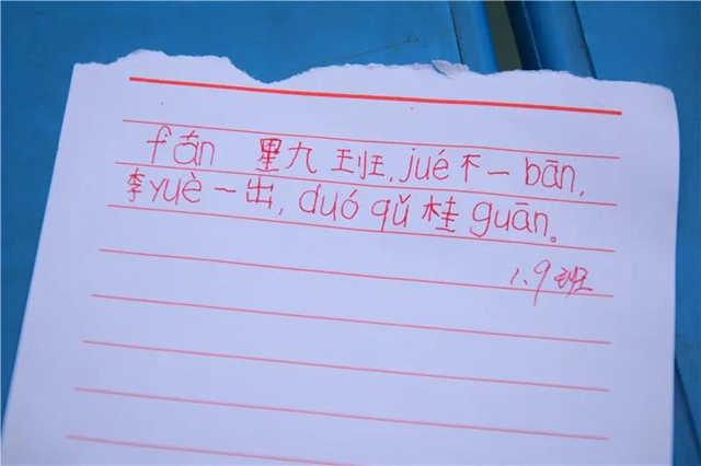 泸州十八中：镜头里的运动会(图40)