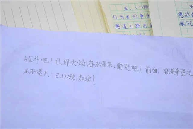 泸州十八中：镜头里的运动会(图34)