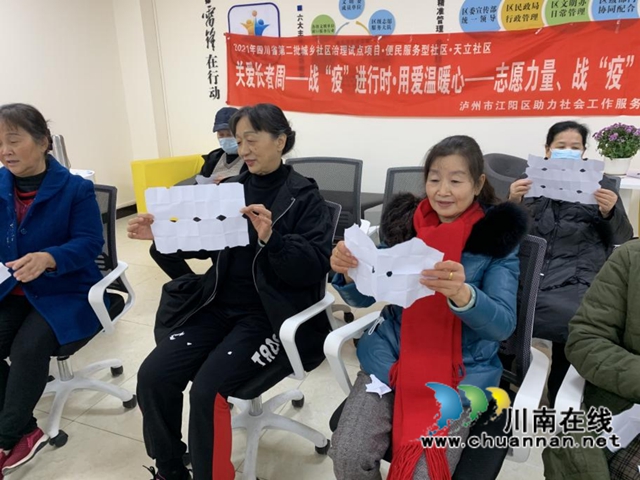 龙马潭区红星街道天立社区联合助力社工开展“关爱长者周—战‘疫’进行时•用爱温暖心—志愿力量、战‘疫’力量”第二场活动(图1)
