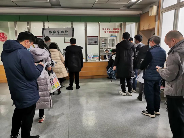 不花冤枉钱，花点时间看“体检前须知”(图2)