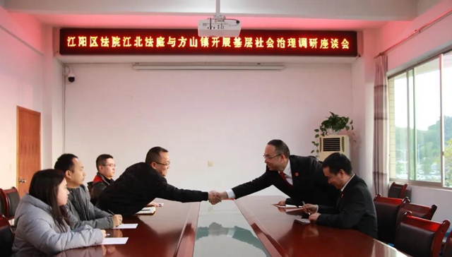 感受公平正义｜橘子林里的地界纠纷(图8)