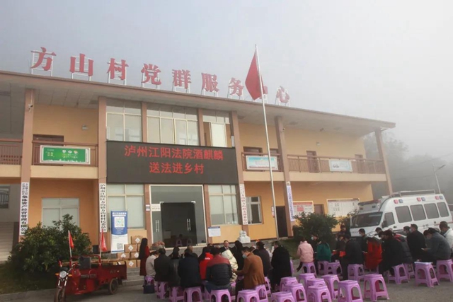 感受公平正义(21) | 这样的院坝式普法，我们喜欢……(图1)