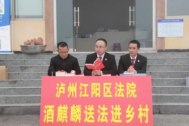 感受公平正义(21) | 这样的院坝式普法，我们喜欢……(图2)