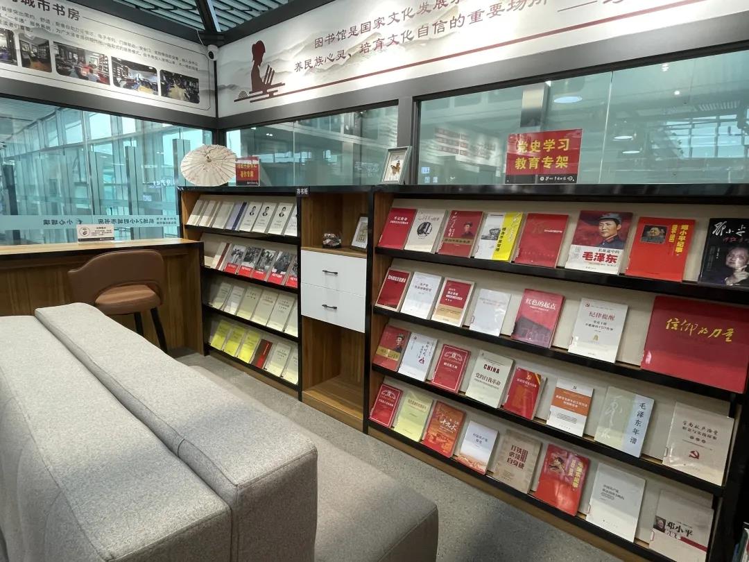 书籍可以带上飞机 | 泸州市图书馆泸州机场24小时城市书房正式揭牌(图3)