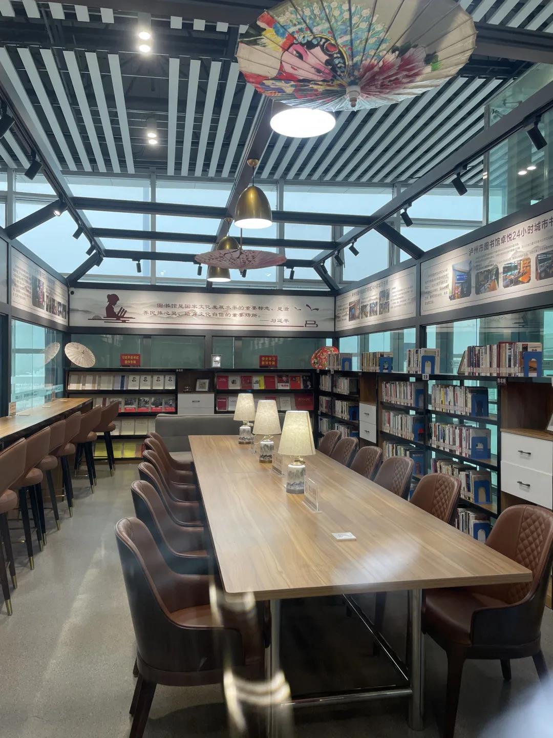 书籍可以带上飞机 | 泸州市图书馆泸州机场24小时城市书房正式揭牌(图4)