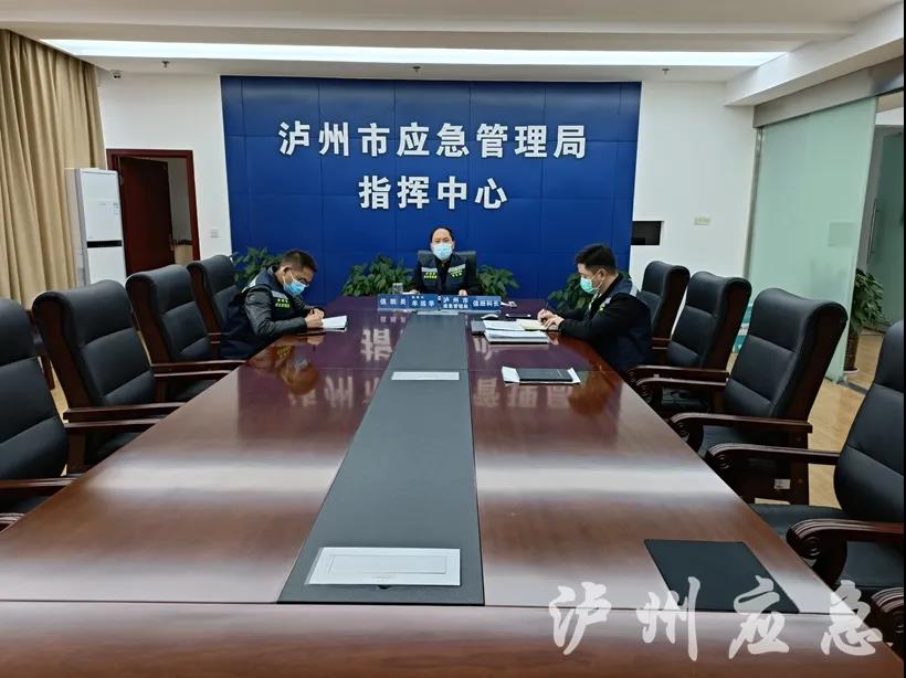 泸州：统筹抓好电煤保供安全工作，11月供应电煤总量环比增长106%