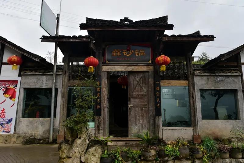 祝贺丨叙永县新增1名省级非物质文化遗产代表性传承人(图15)