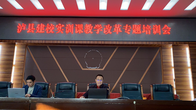 让“修身立业 手脑并用”成为建校亮丽风景线(图1)