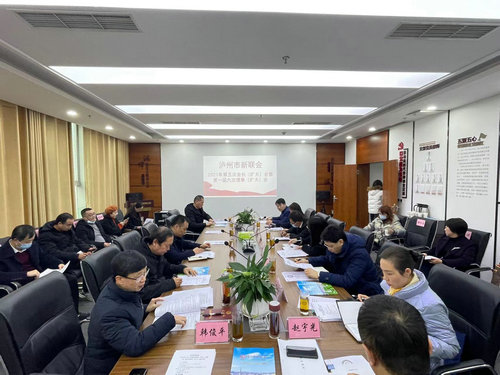 做好“十个一”助推泸州市新联会工作再上新台阶