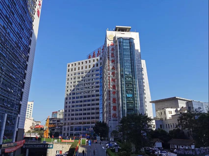 【扩散】快来报名！西南医大中医院中医护理专科护士培训招生啦(图7)