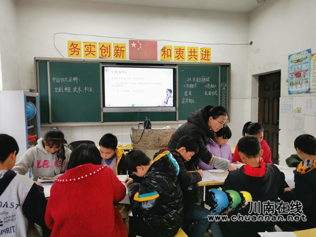 泸县百和镇百和中心小学校到肖坳小学开展“送教下乡”活动(图1)