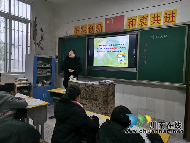 泸县百和镇百和中心小学校到肖坳小学开展“送教下乡”活动(图5)