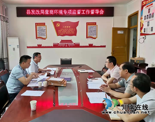 古蔺县聘用营商环境观察员经验值得推广(图5)