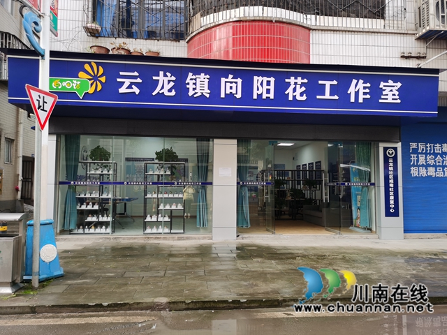 泸县云龙镇从严从细织密禁毒防控网(图1)