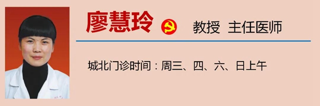 【关注】左眼跳财，右眼跳灾？可能是面痉挛！(图16)