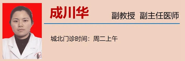 【扩散】消化道早癌，建议40岁左右人群筛查一次(图24)