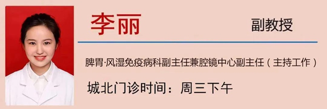【扩散】消化道早癌，建议40岁左右人群筛查一次(图19)