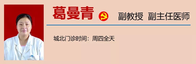 【扩散】消化道早癌，建议40岁左右人群筛查一次(图26)