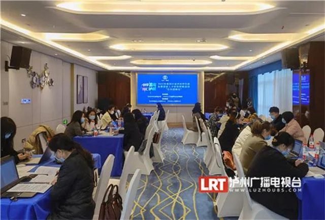 最高年薪50万元、超3600个岗位！泸州这场双选会等你来(图2)