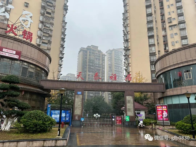 整治“洋地名”！泸州又有多个小区更名，新名引热议，这事儿你怎么看？(图2)