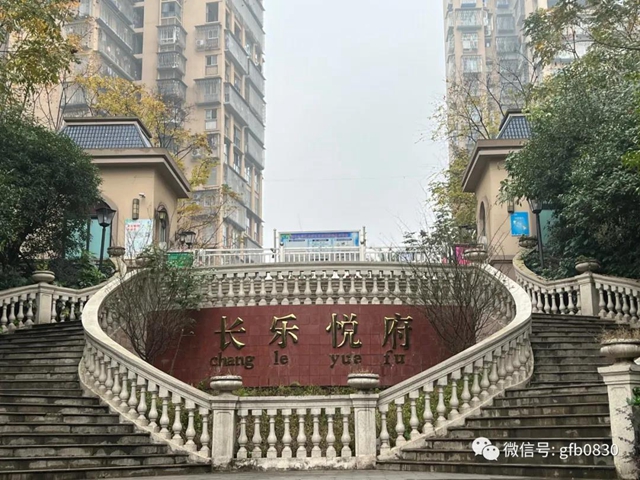 整治“洋地名”！泸州又有多个小区更名，新名引热议，这事儿你怎么看？(图5)