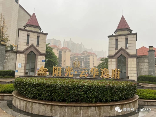 整治“洋地名”！泸州又有多个小区更名，新名引热议，这事儿你怎么看？(图6)