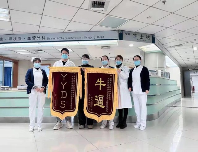 【围观】你见过这么“牛逼”的锦旗吗!(图1) 【围观】你见过这么“牛逼”的锦旗吗!(图1)