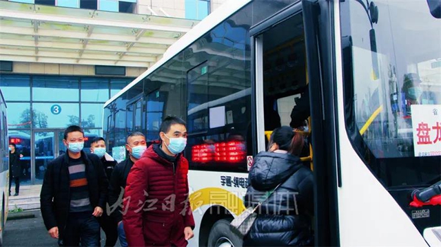 内江首条跨省公交线路开通(图2) 内江首条跨省公交线路开通(图2)