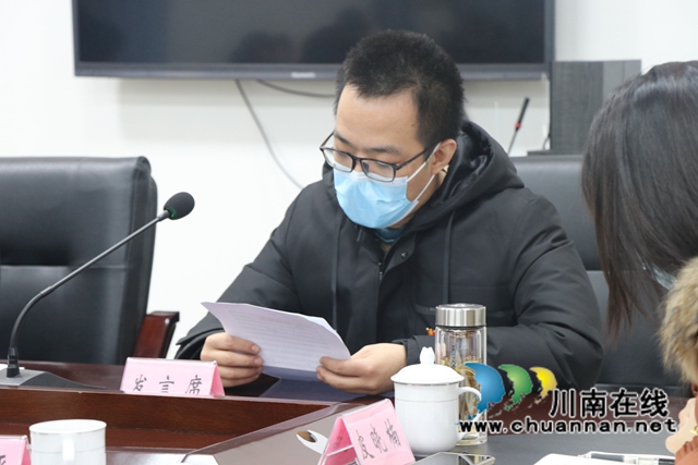 龙马潭区鱼塘街道召开中心组专题学习会议(图2)