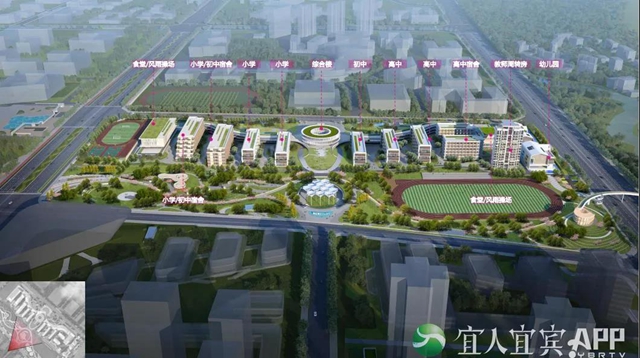宜宾首个“一站式”公立学校明年开学！包括幼儿园小学初中高中