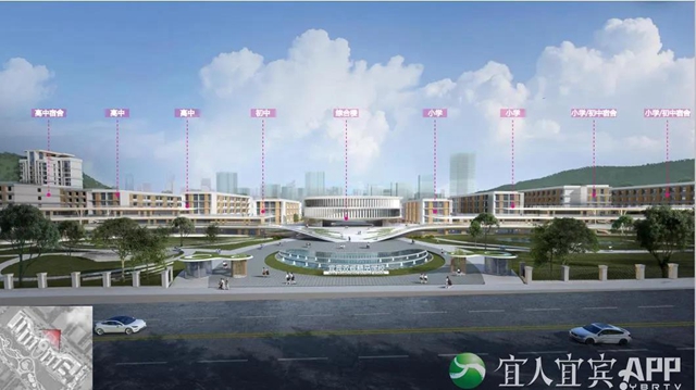 宜宾首个“一站式”公立学校明年开学!包括幼儿园小学初中高中(图6) 宜宾首个“一站式”公立学校明年开学!包括幼儿园小学初中高中(图6)