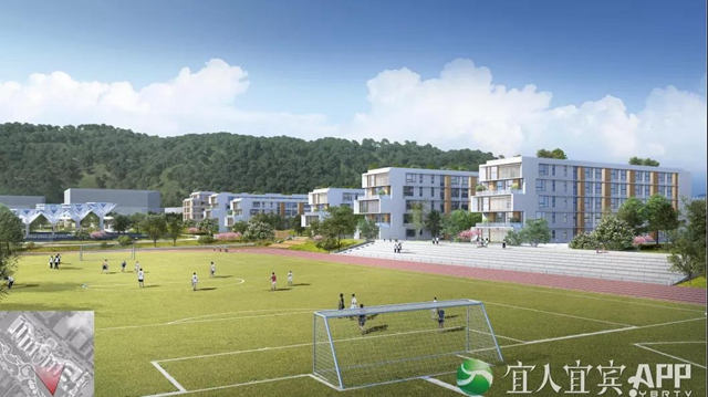 宜宾首个“一站式”公立学校明年开学!包括幼儿园小学初中高中(图10) 宜宾首个“一站式”公立学校明年开学!包括幼儿园小学初中高中(图10)