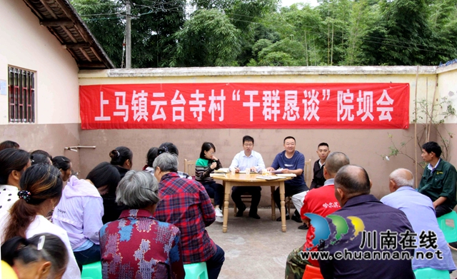 纳溪区上马镇：党建引领聚民心，真抓实干促发展(图6)