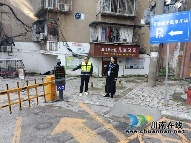 江阳区北城街道濂溪路社区坚持“三用＂为民办实事(图1)