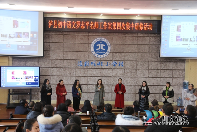  泸县诗词吟诵进校园活动走进泸县城北小学(图6)