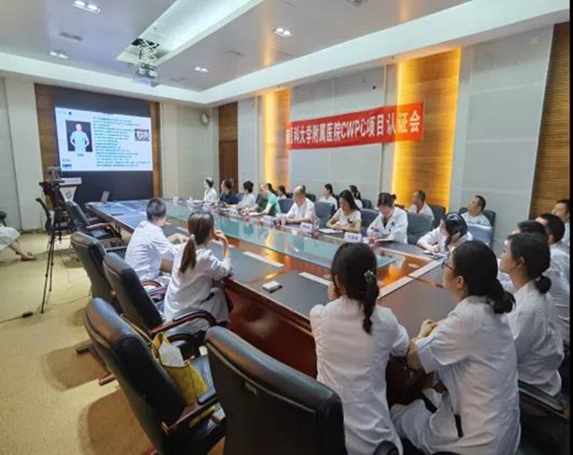 西南医大附院这个示范中心成功通过评审,全省只有三家!(图2) 西南医大附院这个示范中心成功通过评审,全省只有三家!(图2)