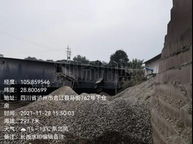 泸州：重污染天气预警期间，这些行为违规了！(图6)