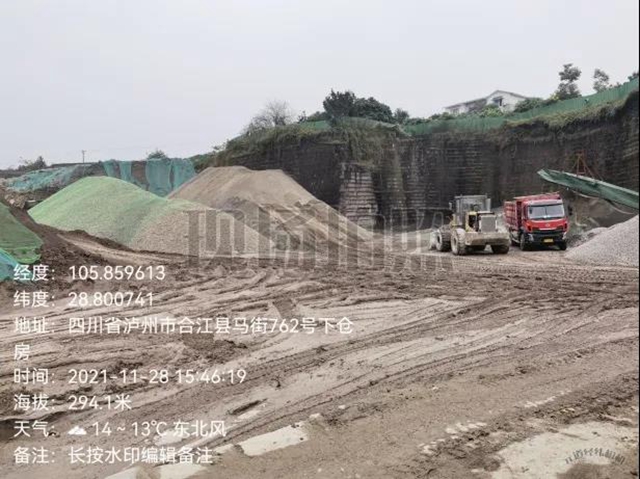 泸州：重污染天气预警期间，这些行为违规了！(图7)