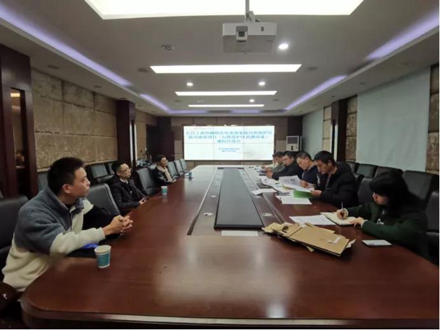 泸州市林业和竹业局开展长江上游珍稀特有鱼类国家级自然保护区能力建设项目邀标比选