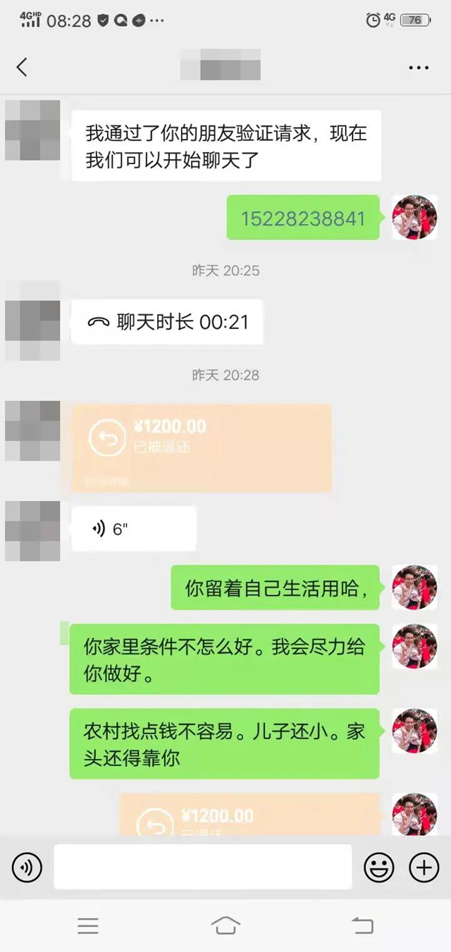 【医患情】这个冬天，因为这些“暖心事儿”不冷了……(图8)