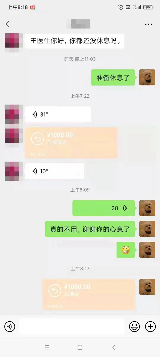 【医患情】这个冬天，因为这些“暖心事儿”不冷了……(图10)