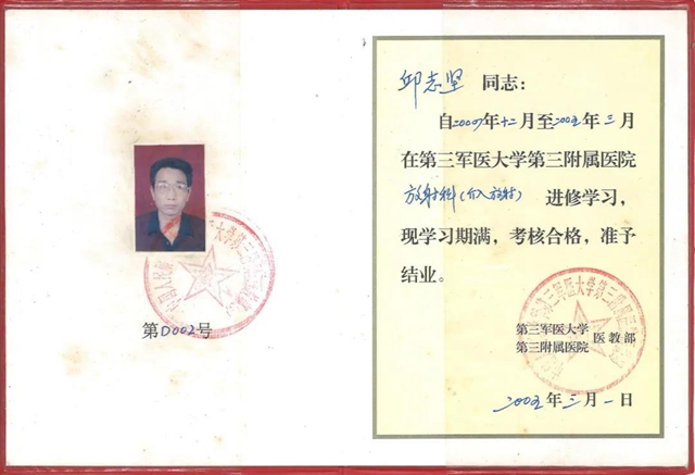 原泸州市人民医院呼吸内科副教授全职到泸州福欣医院建内科疑难重症专家门诊(图5)