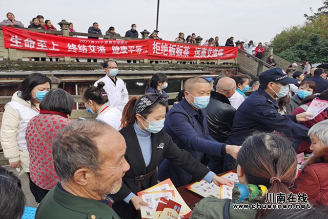 合江县符阳街道开展“12.1世界艾滋病日”宣传活动(图1)