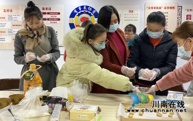 龙马潭区鱼塘街道：“幸福微家”烘焙课开课啦！(图3)