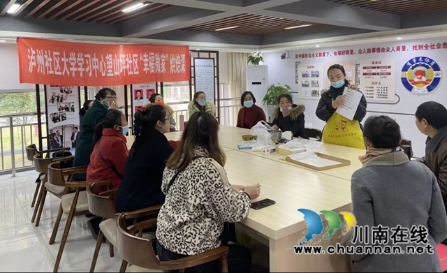 龙马潭区鱼塘街道：“幸福微家”烘焙课开课啦！(图1)