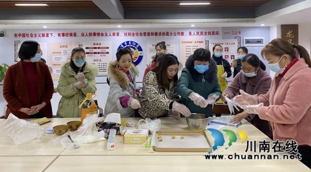 龙马潭区鱼塘街道：“幸福微家”烘焙课开课啦！(图2)